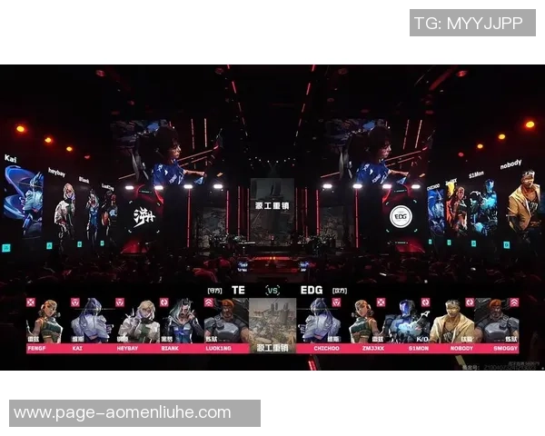 DOTA2赛场节奏新篇章EDG战队再创辉煌成就引领潮流