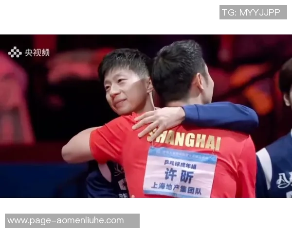 总决赛巅峰对决许昕与马龙谁能问鼎乒坛荣耀之巅