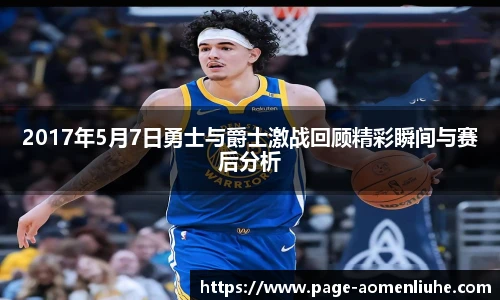 新澳门六合彩
