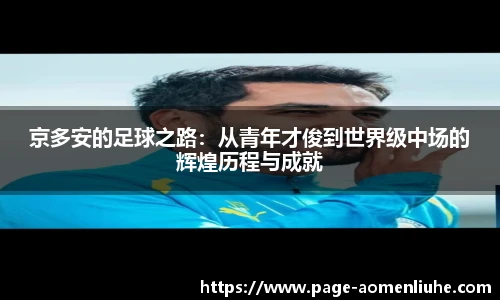 新澳门六合彩