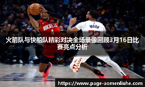 新澳门六合彩