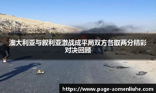 澳门六合