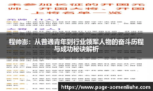 澳门六合彩