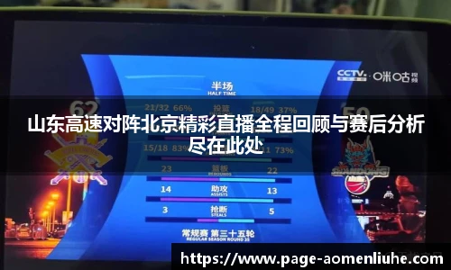 澳门六合