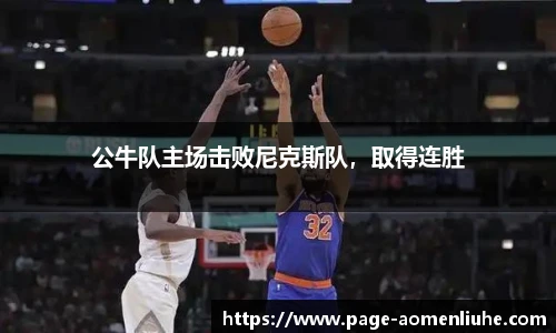 澳门六合