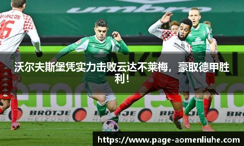 澳门六合