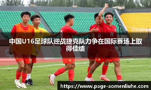 澳门六合彩网址