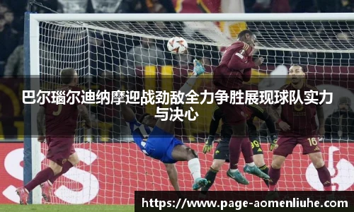 澳门六合