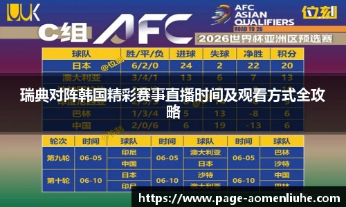澳门六合