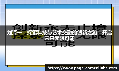 新澳门六合彩