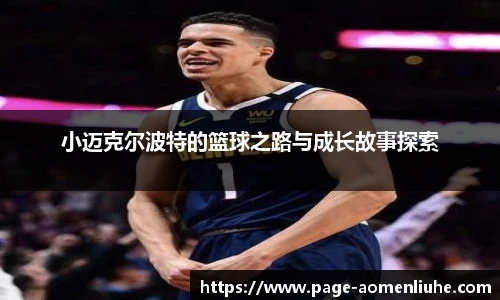 澳门六合彩网址
