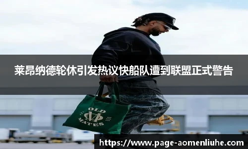 新澳门六合彩