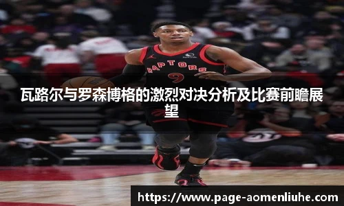 澳门六合彩