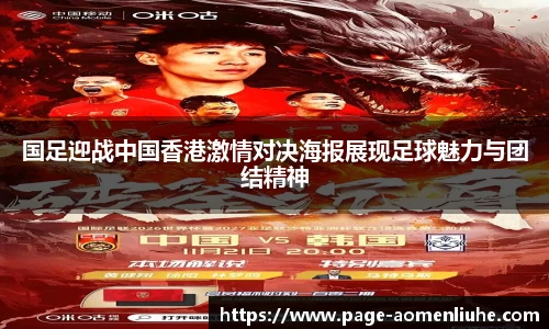 澳门六合