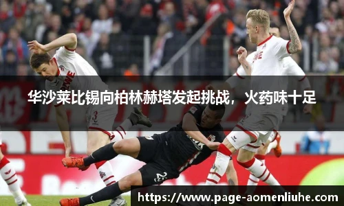 澳门六合彩
