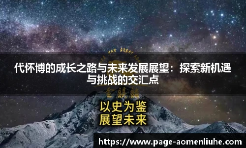 澳门六合