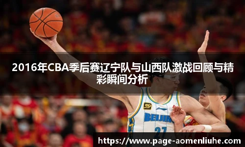 澳门六合