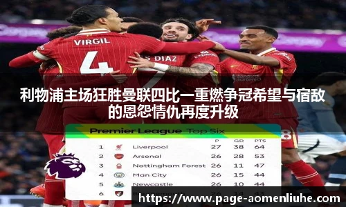 澳门六合彩网址