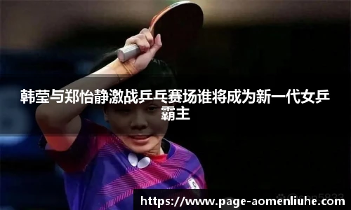 澳门六合彩