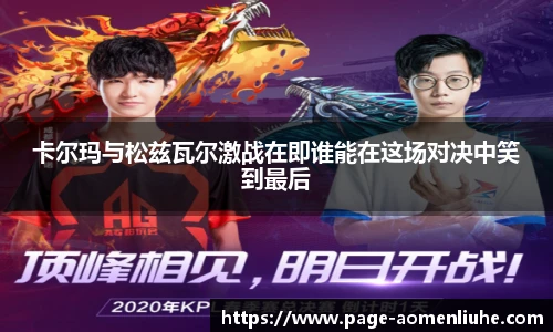 澳门六合