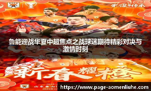 新澳门六合彩
