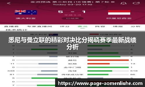 澳门六合