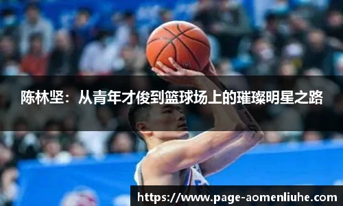 澳门六合彩网址