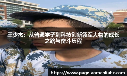 澳门六合