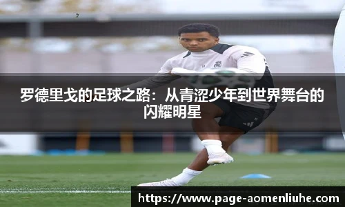 澳门六合彩网址