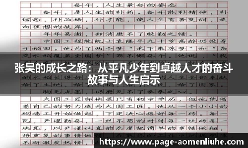 澳门六合彩网址