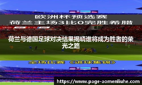 新澳门六合彩