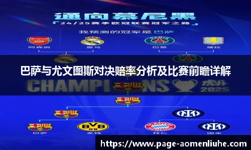 澳门六合