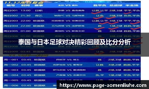 澳门六合彩