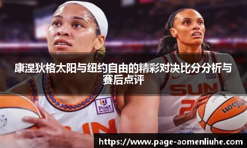澳门六合彩网址