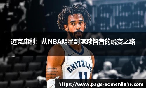 新澳门六合彩