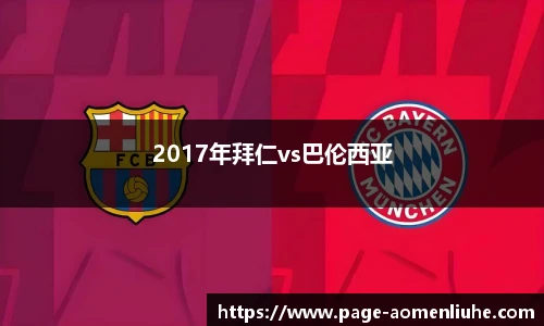 新澳门六合彩