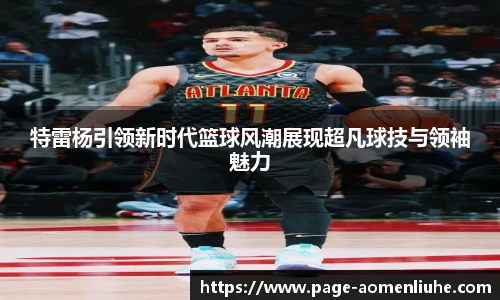 澳门六合