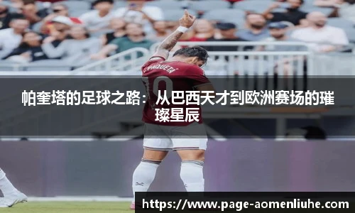 澳门六合