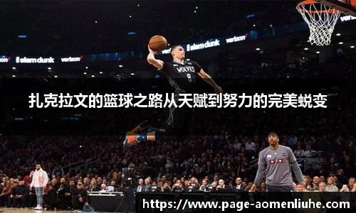 澳门六合