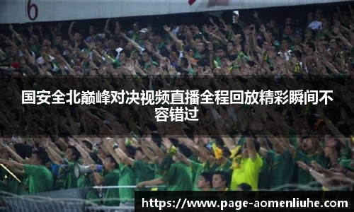 澳门六合