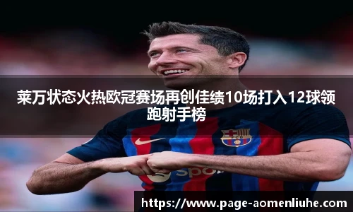 澳门六合